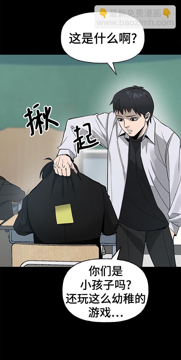 序章29