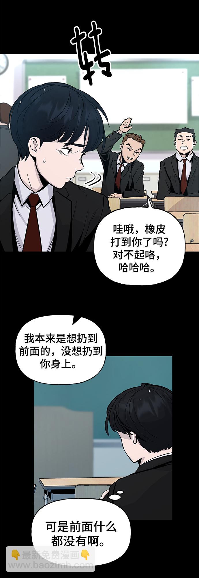序章3