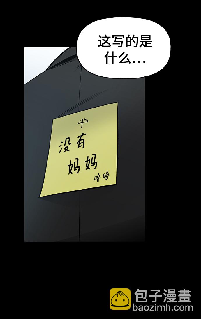 序章30