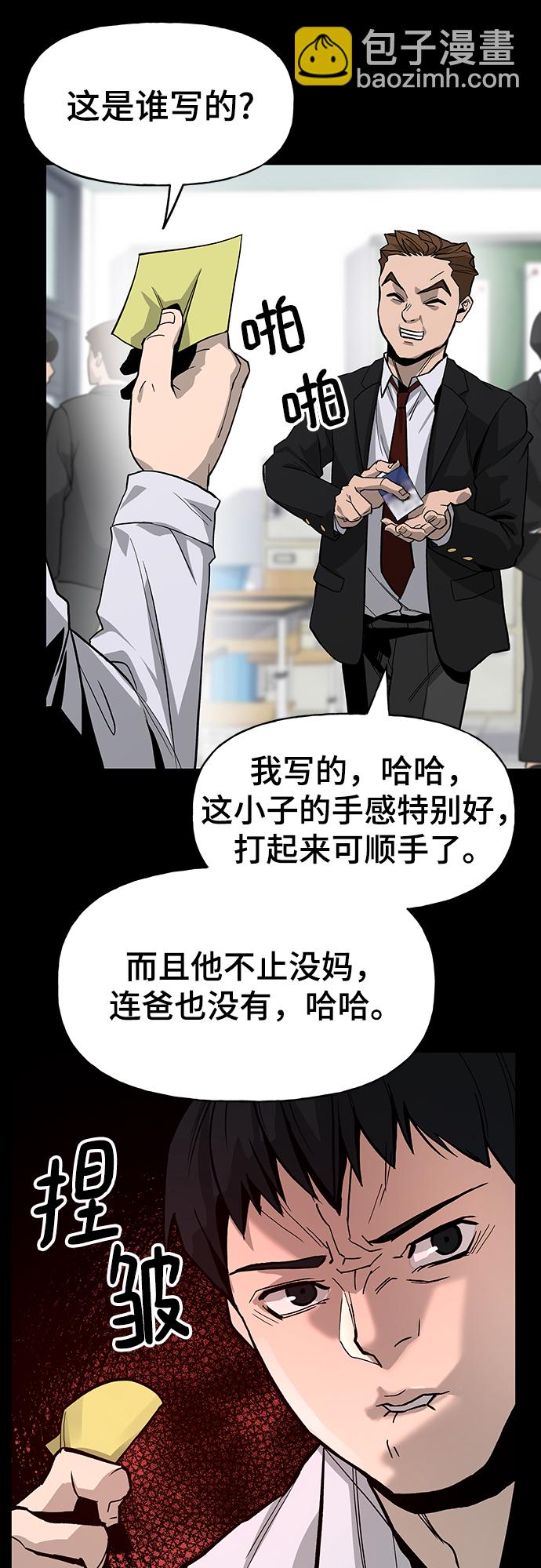 序章31