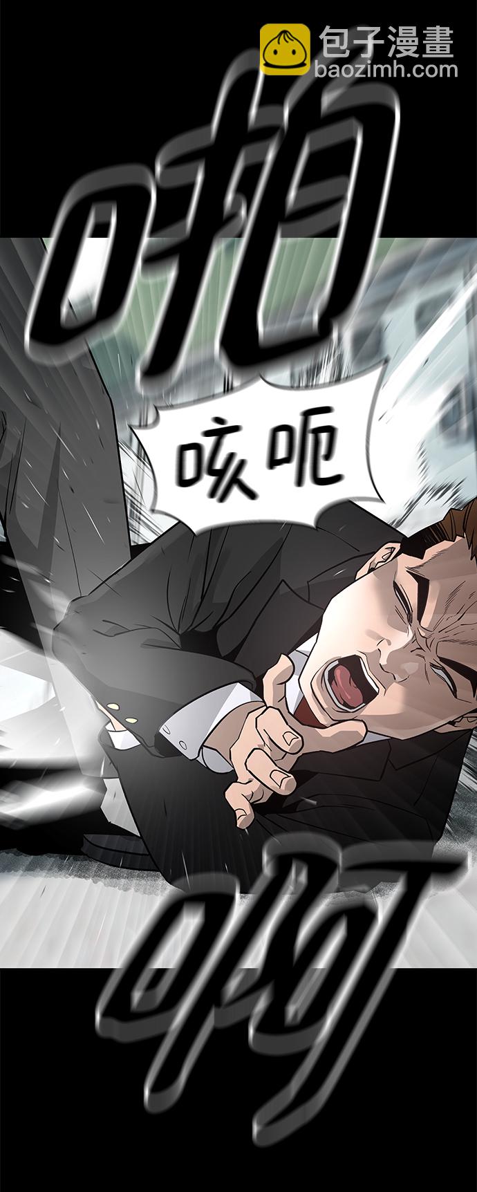 序章36