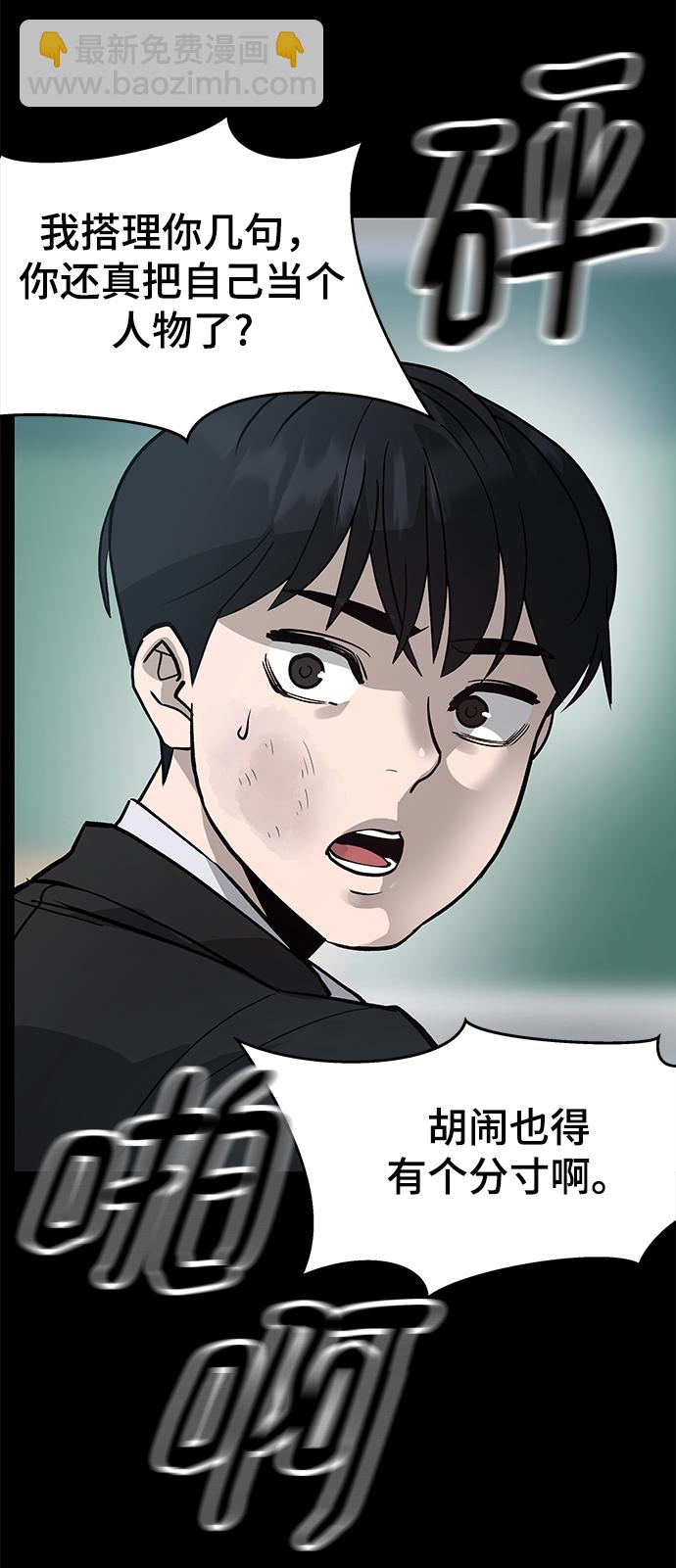 序章38