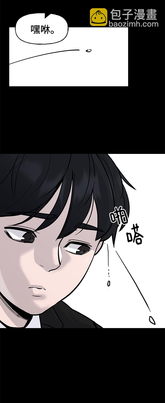 序章4