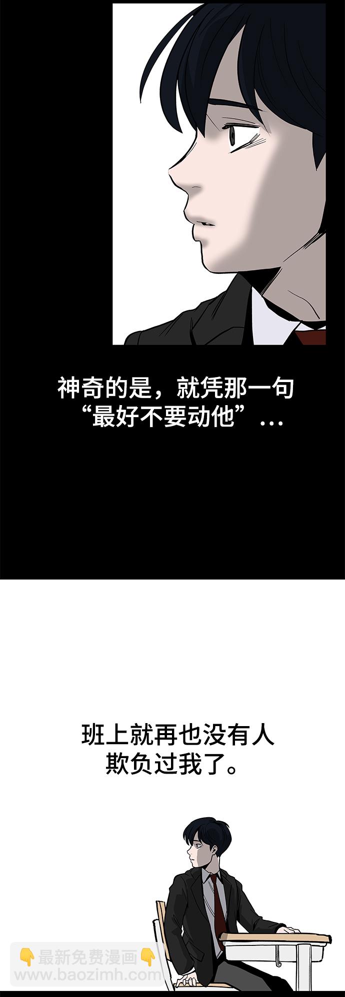 序章42