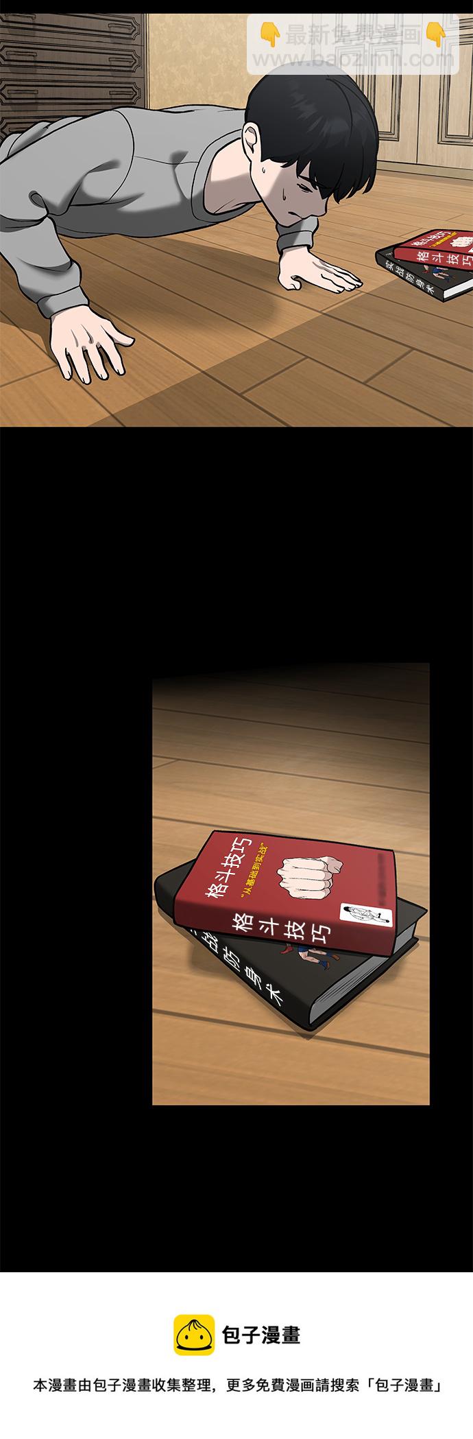 序章53