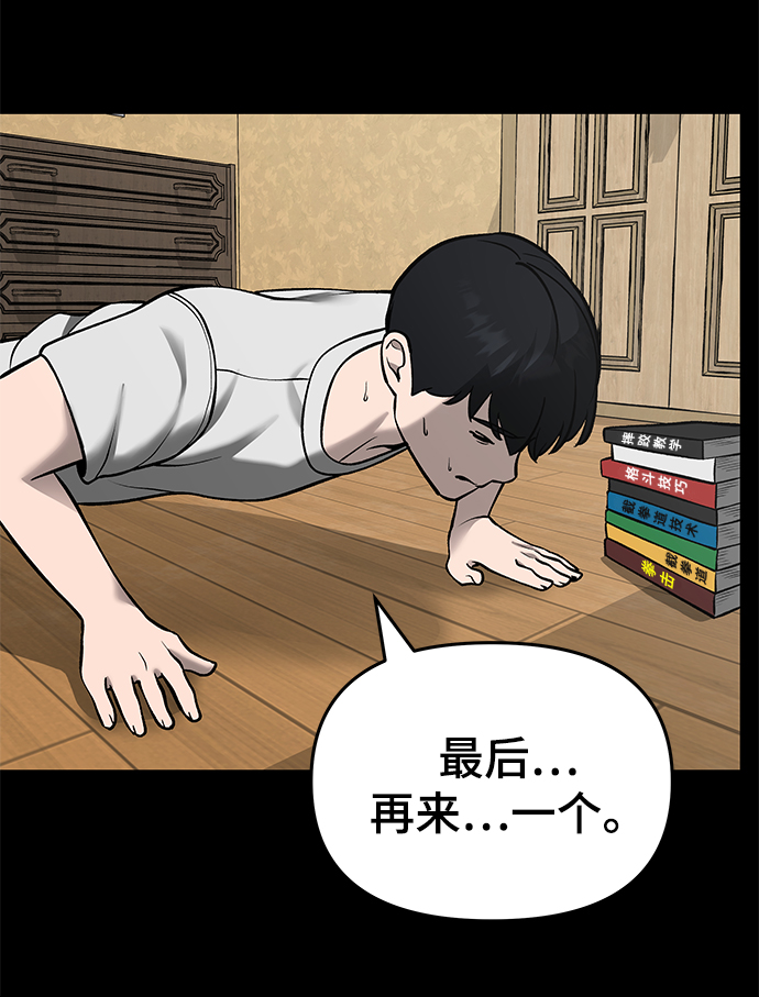 序章56