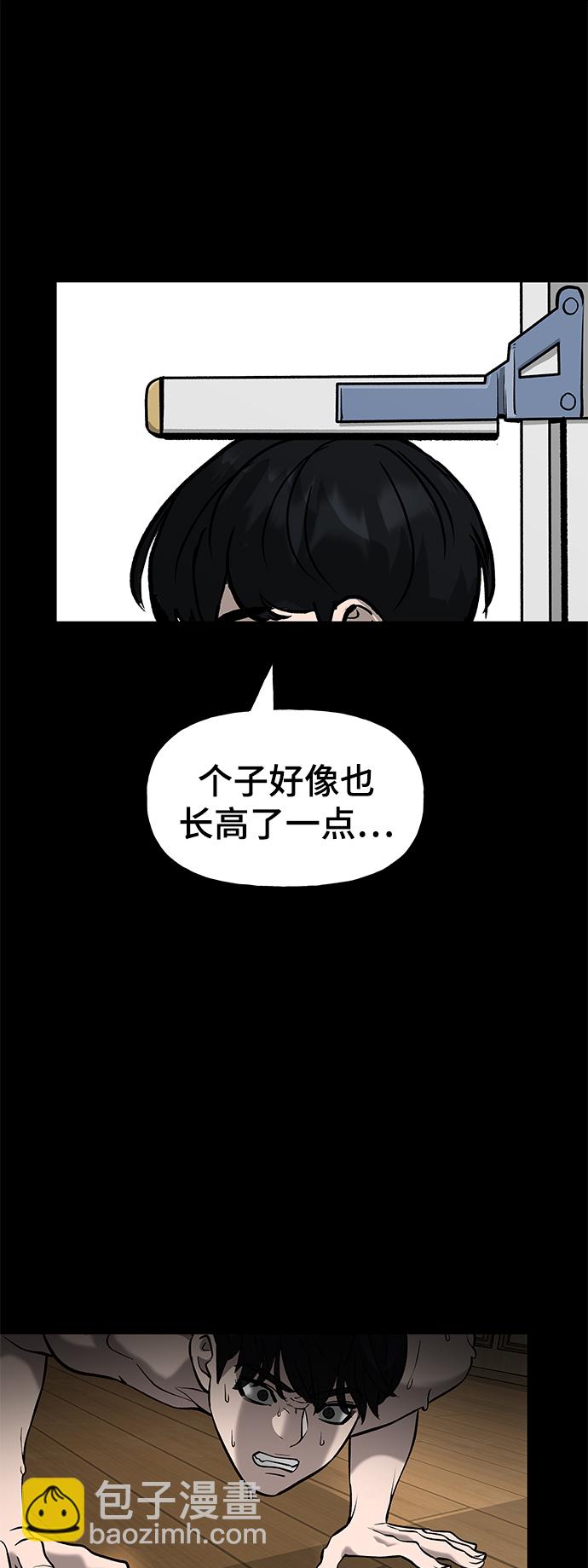 序章57