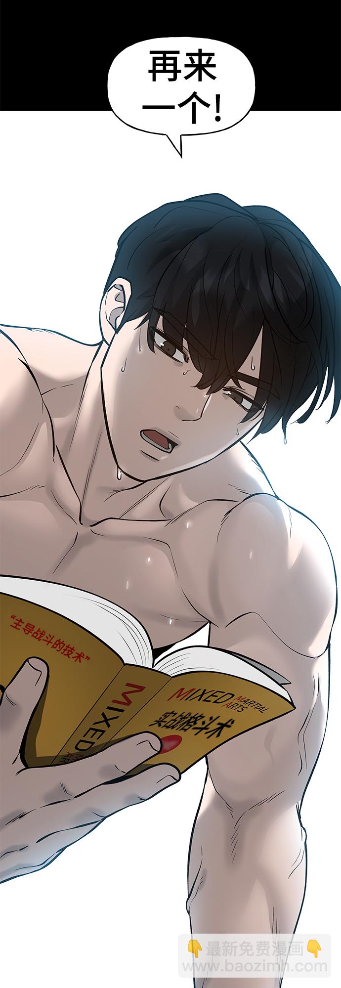 序章59