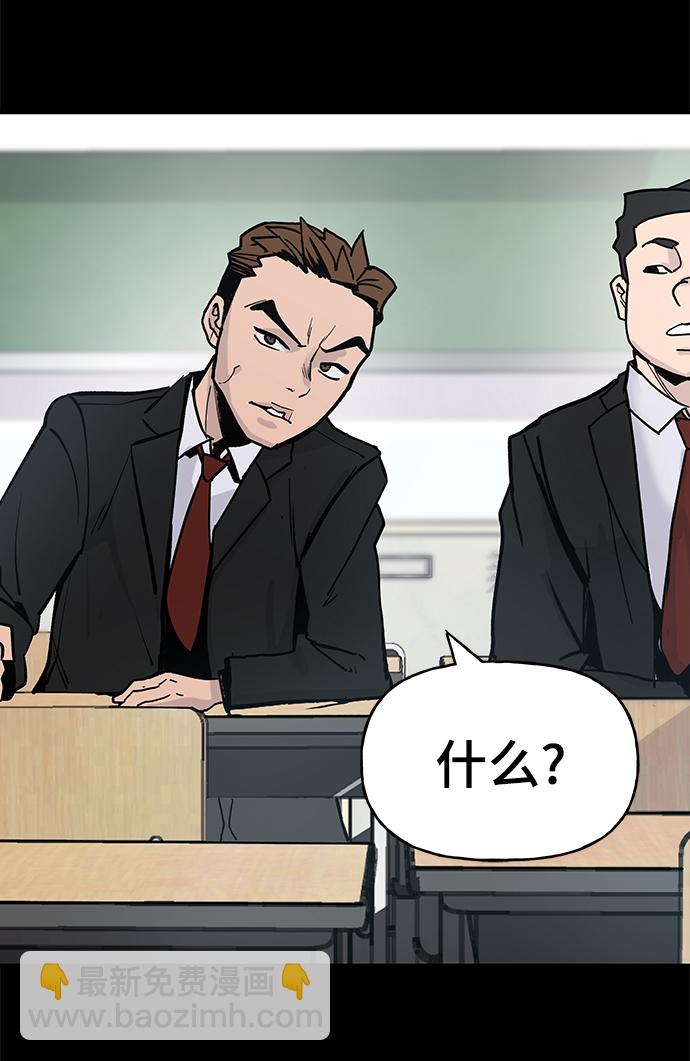序章6