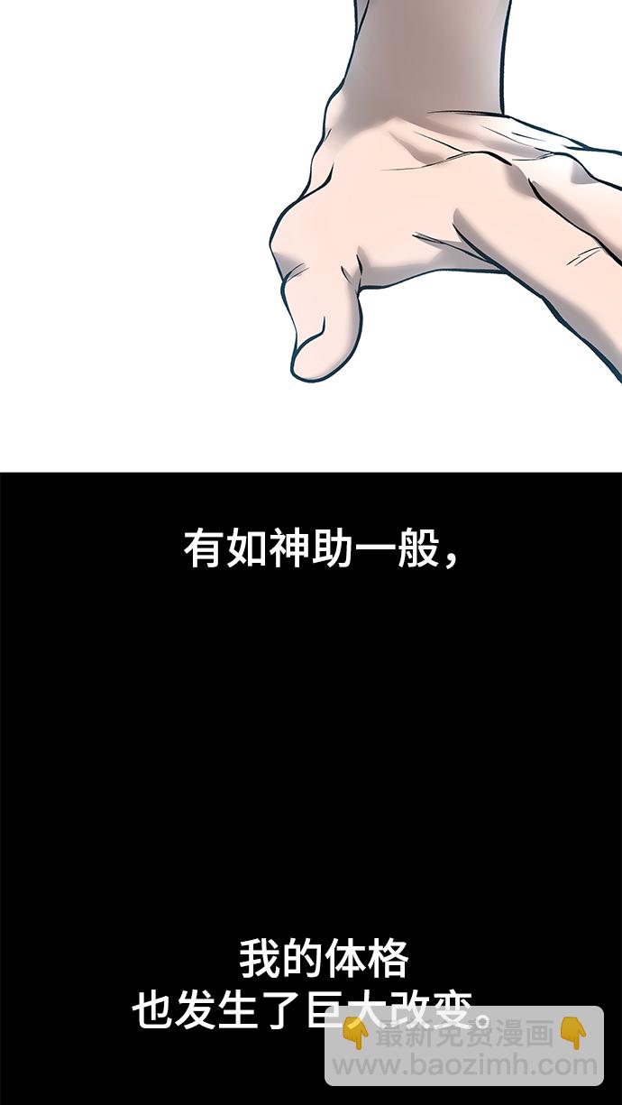 序章60