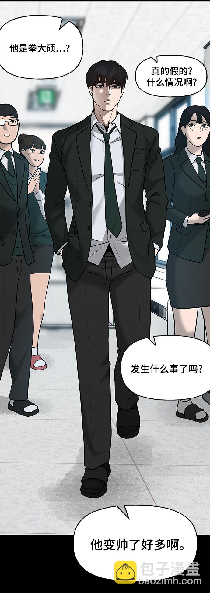 序章61