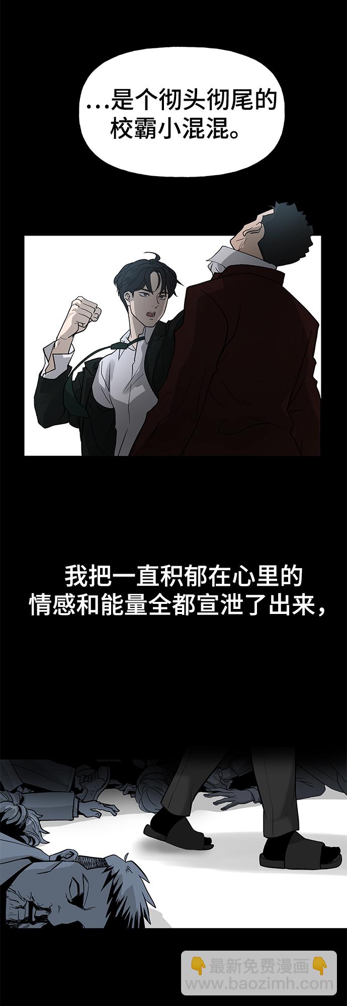 序章63