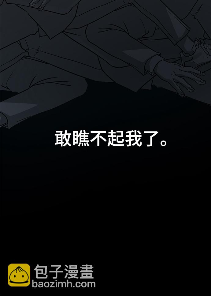序章65