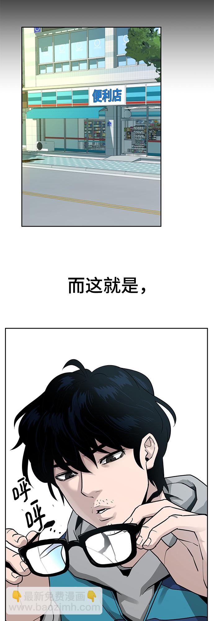 序章67