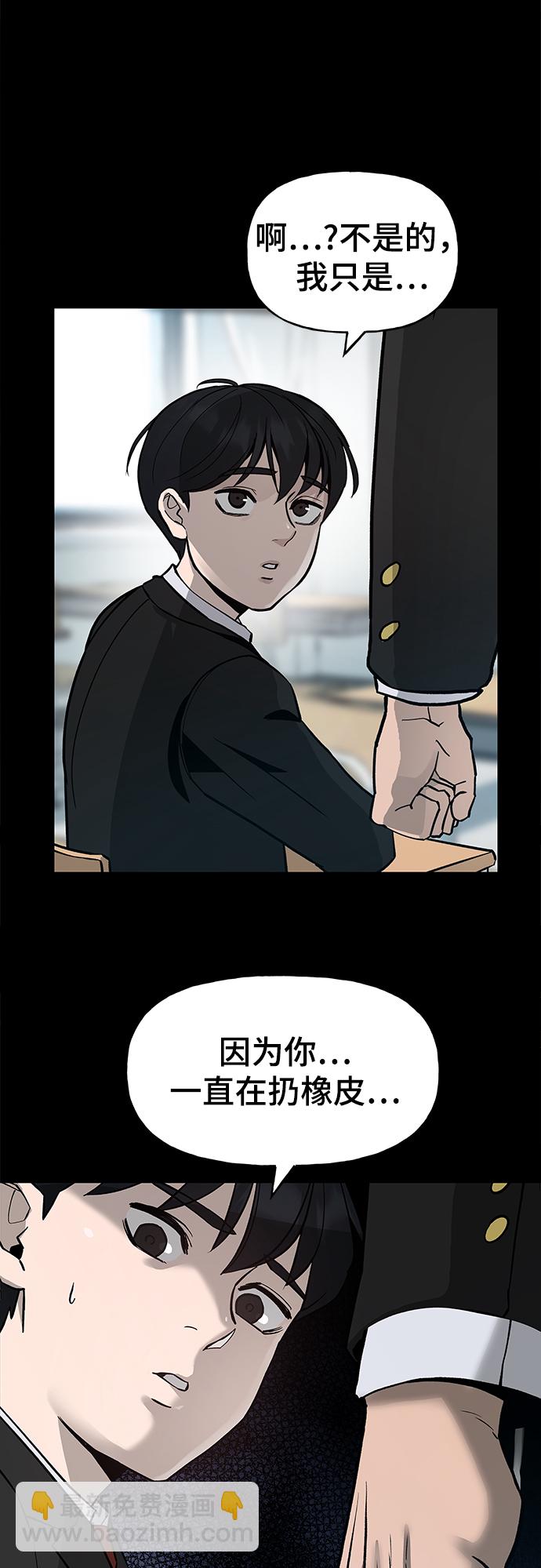 序章9