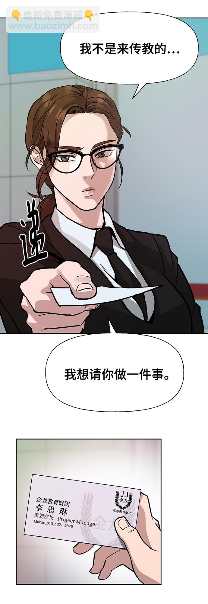 第1话108