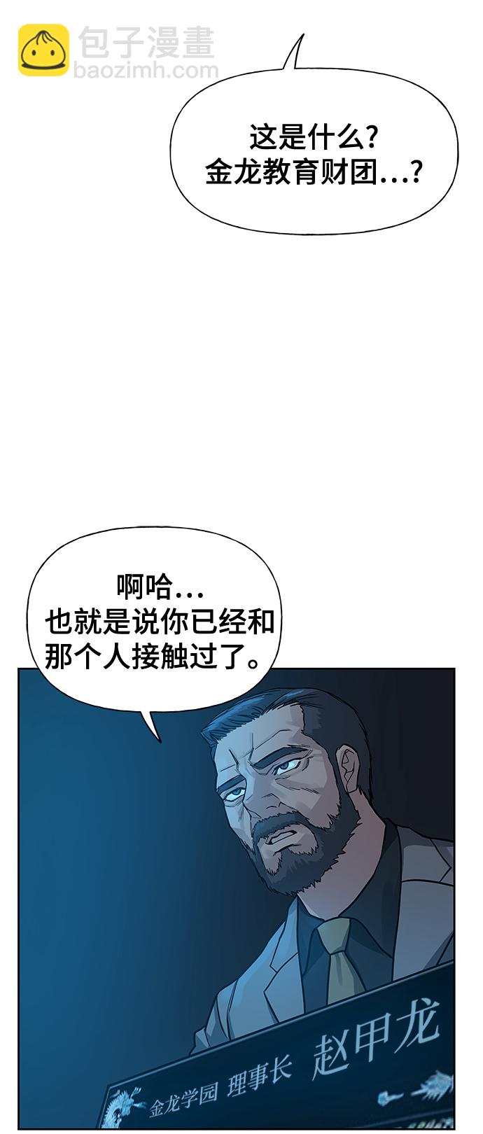 第1话109