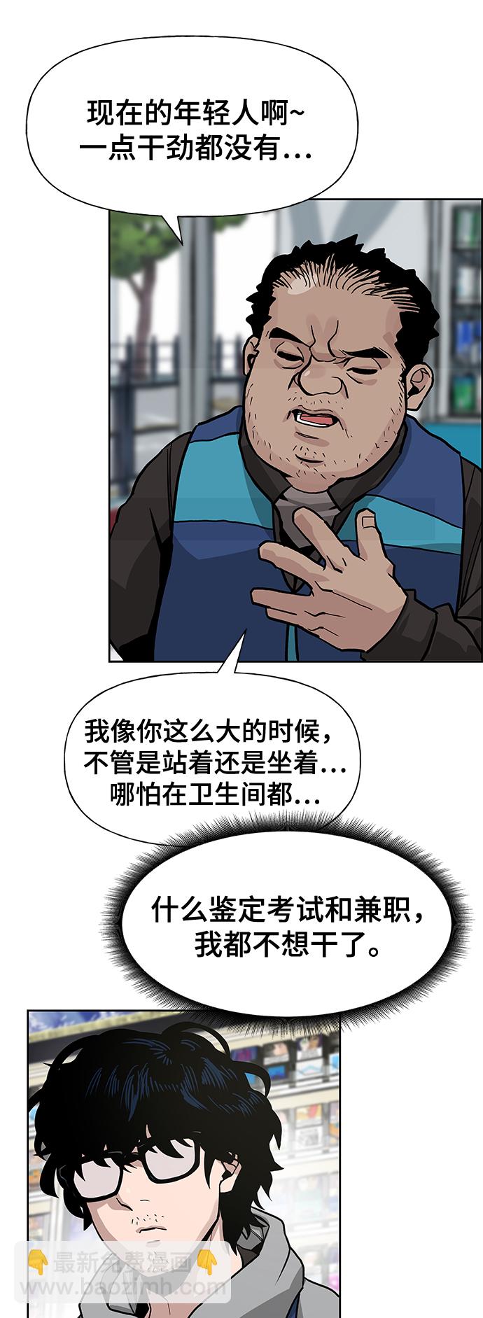 第1话11