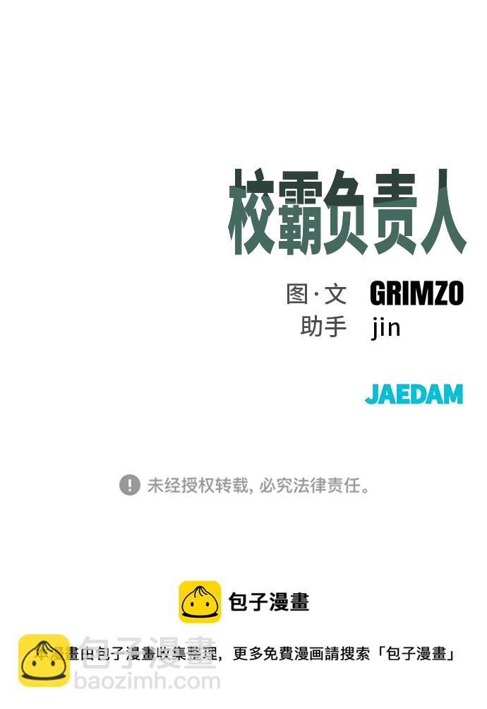 第1话114