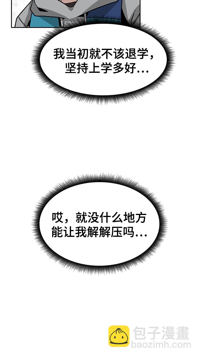 第1话12