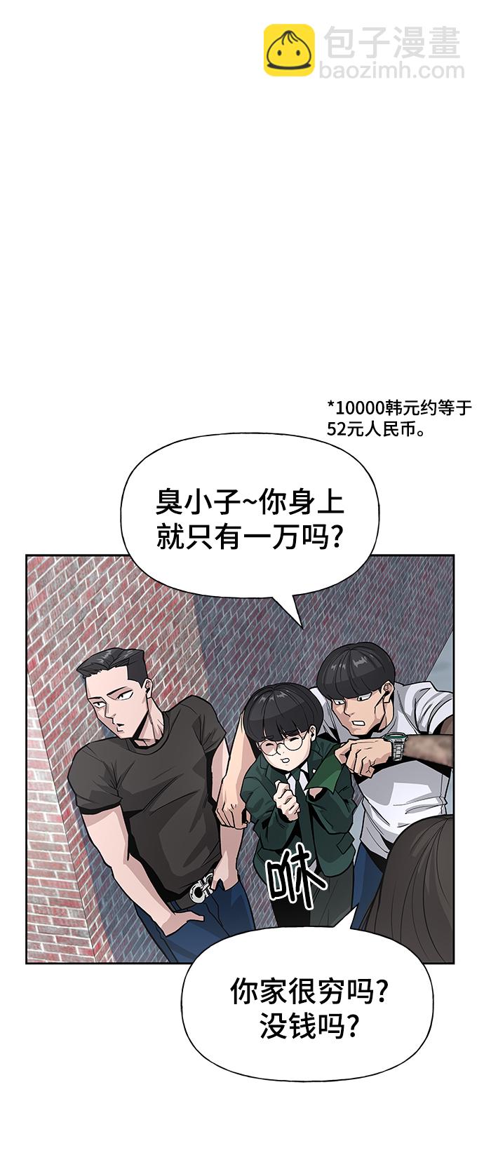 第1话13