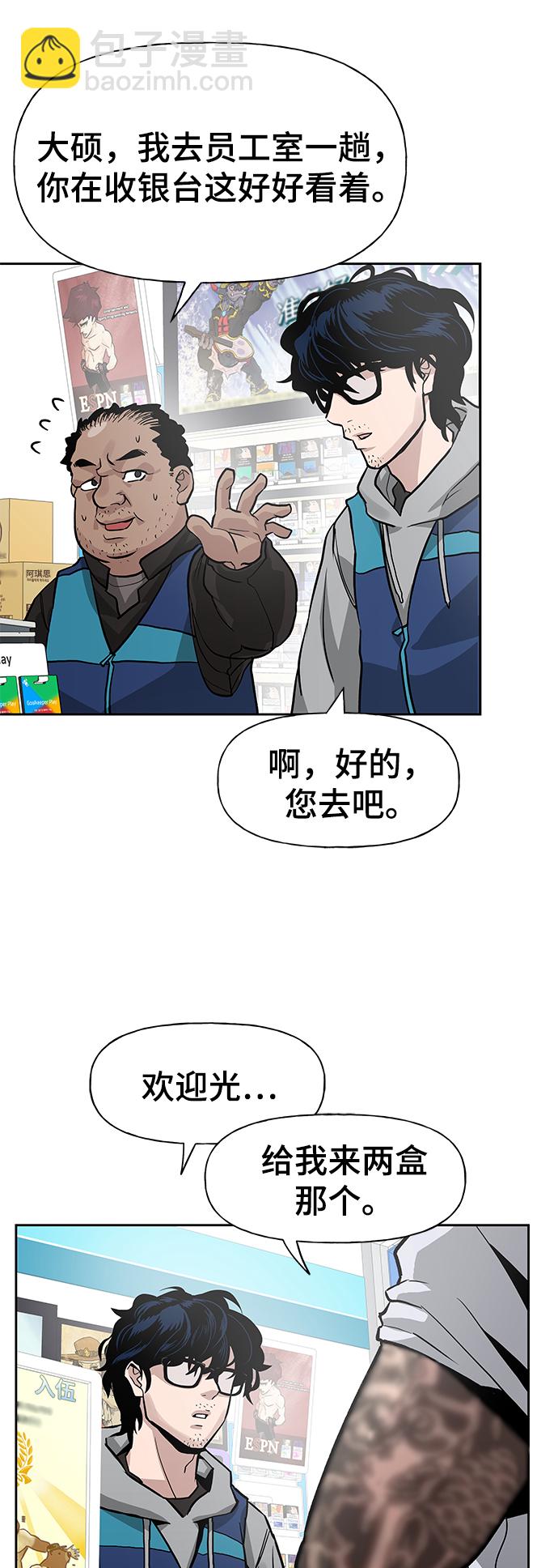 第1话18