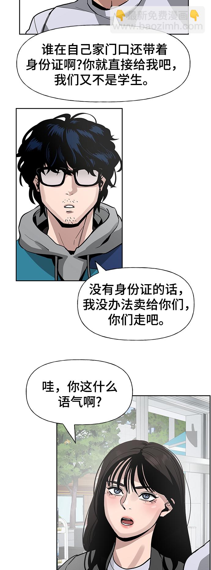 第1话21