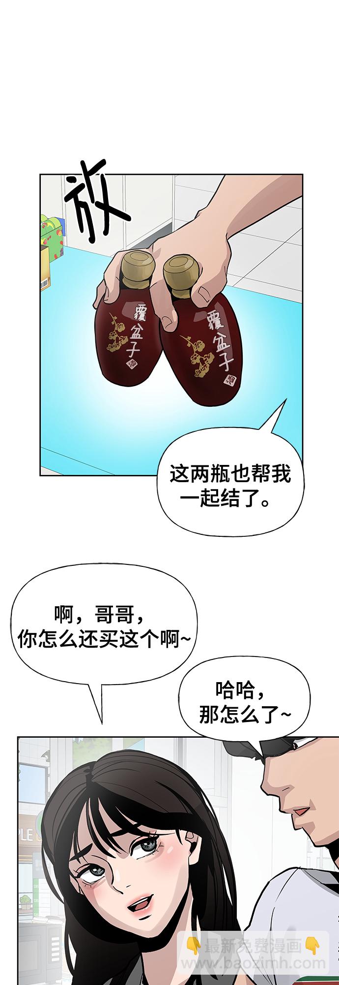 第1话24