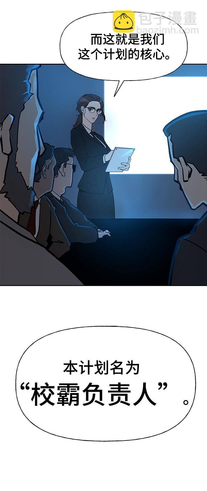 第1话3