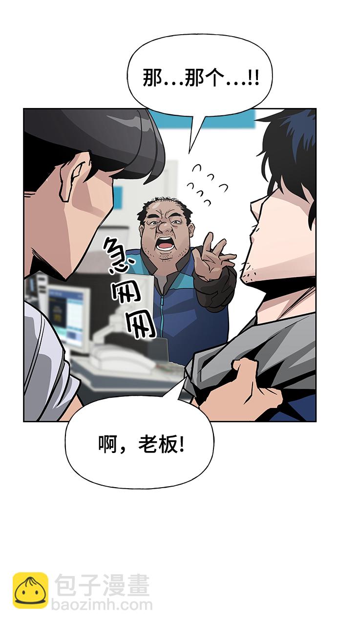 第1话30