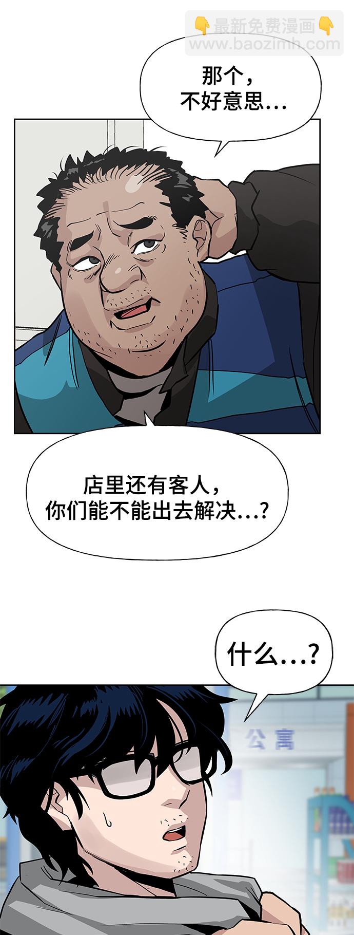 第1话31