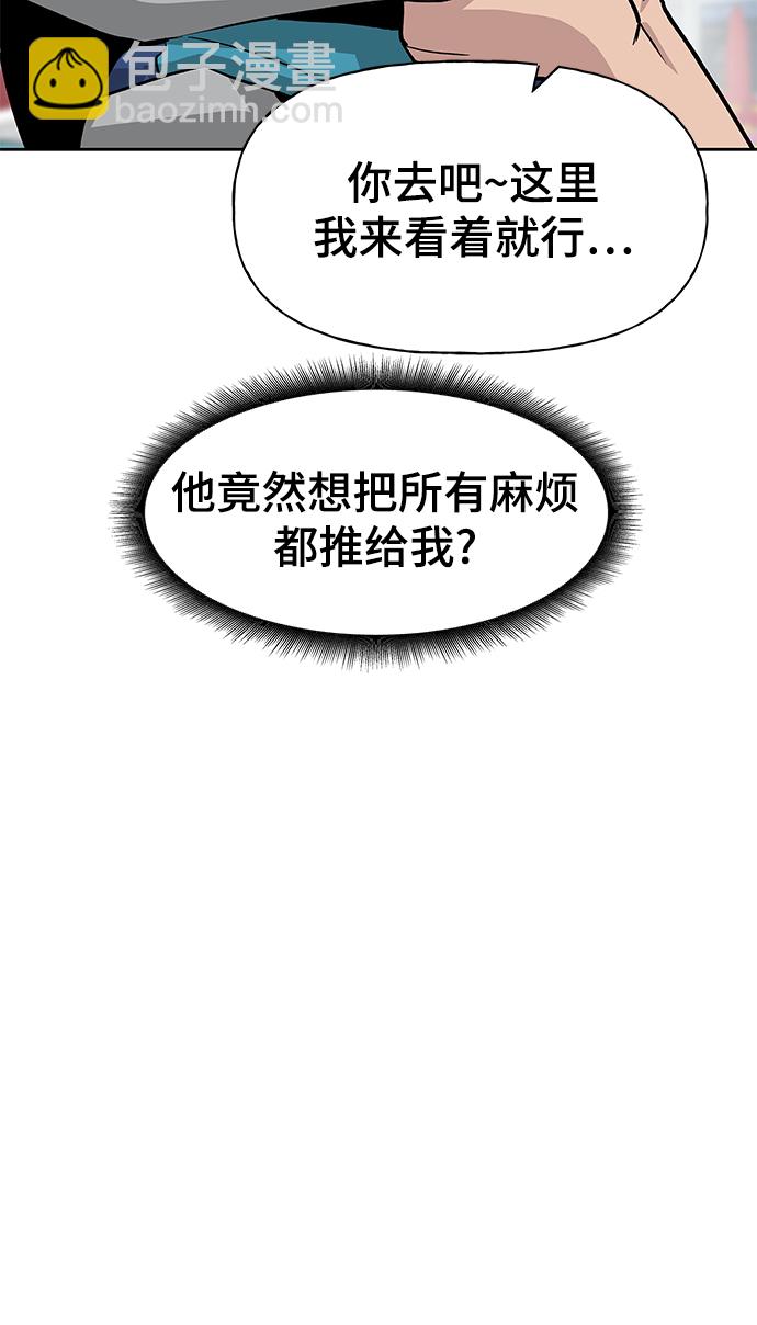 第1话32