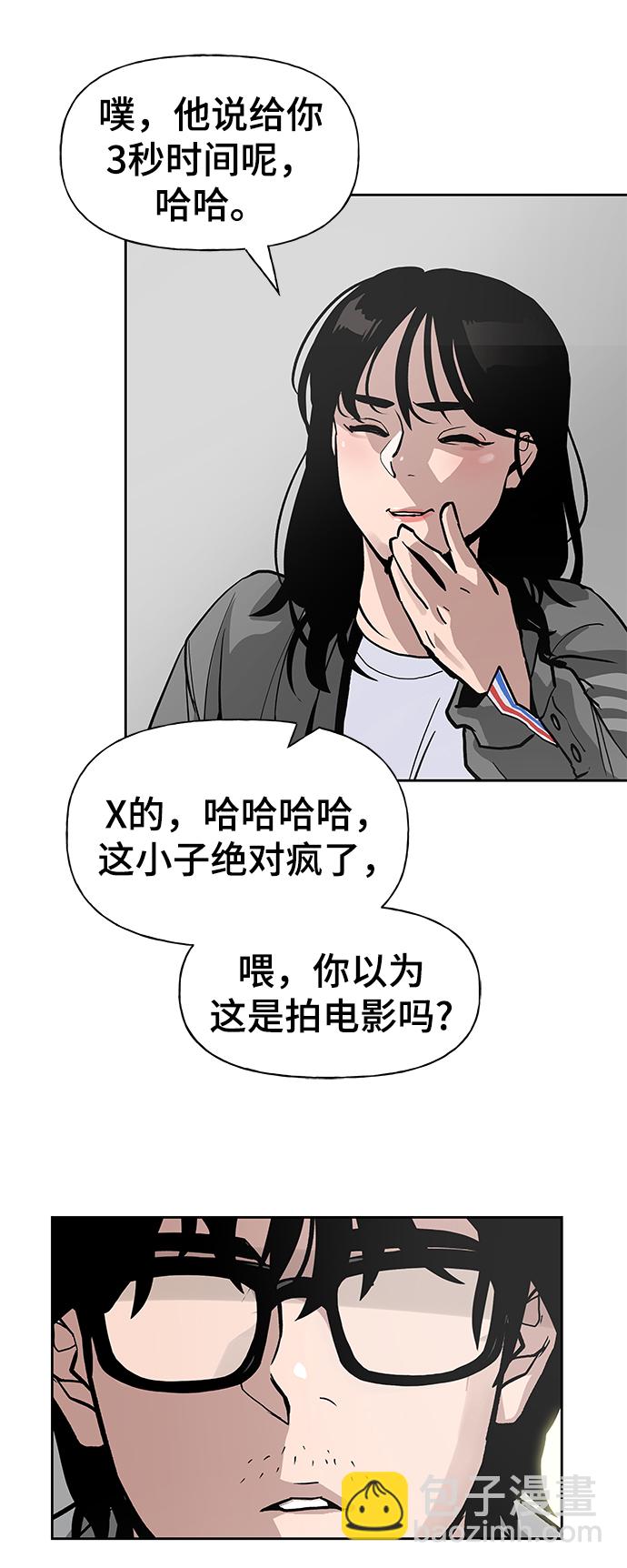第1话36