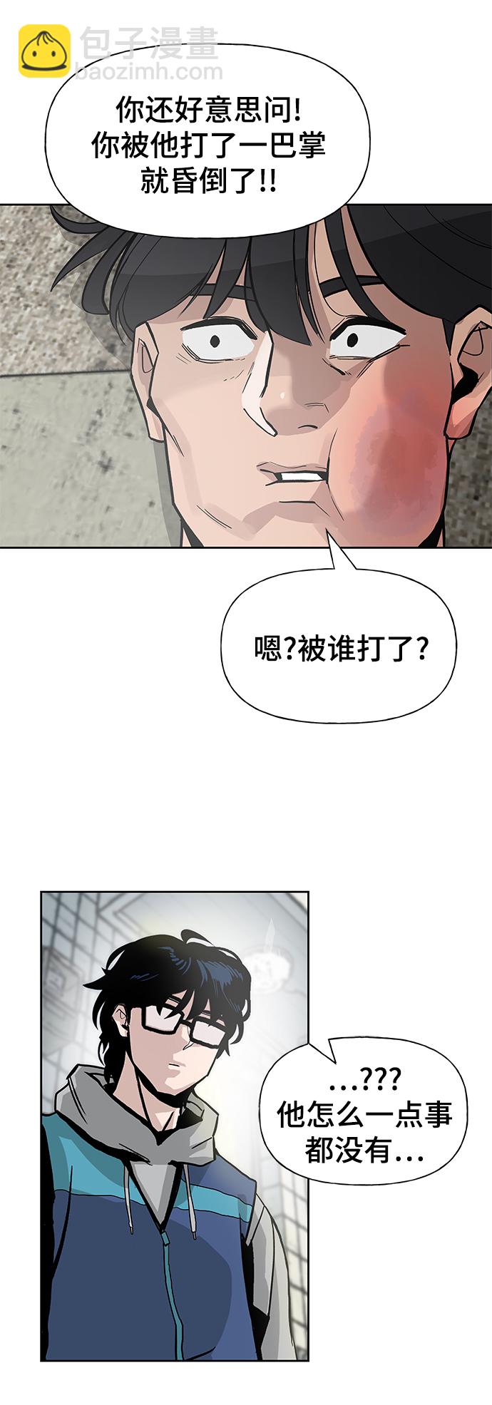 第1话41