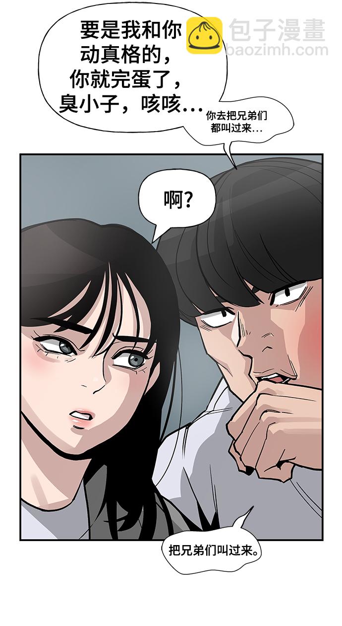 第1话43