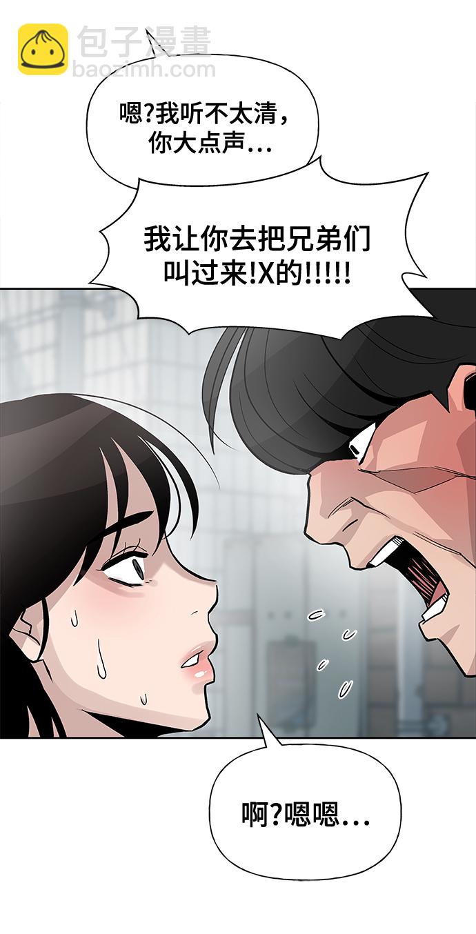 第1话44