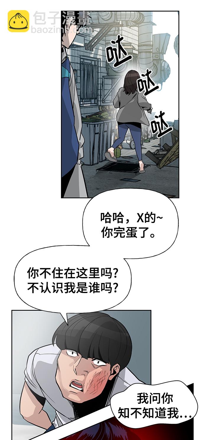 第1话45