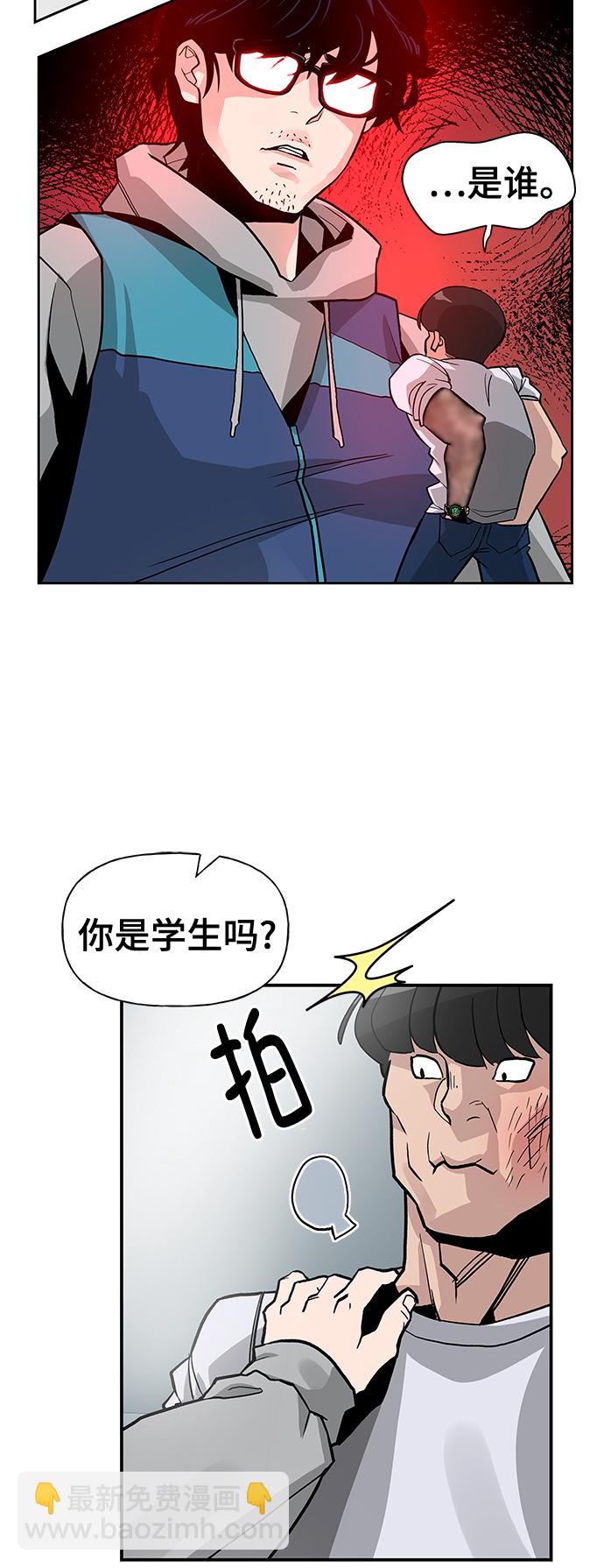第1话46