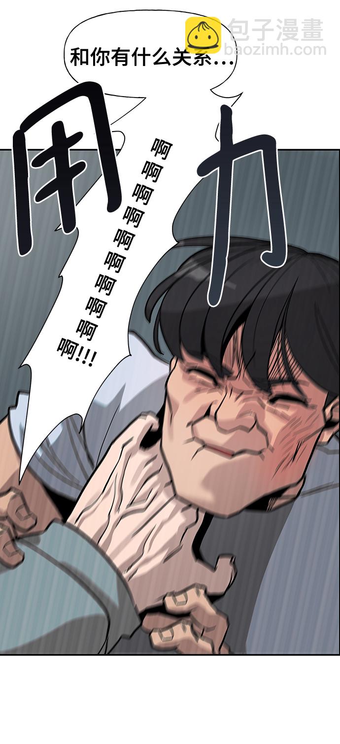第1话52