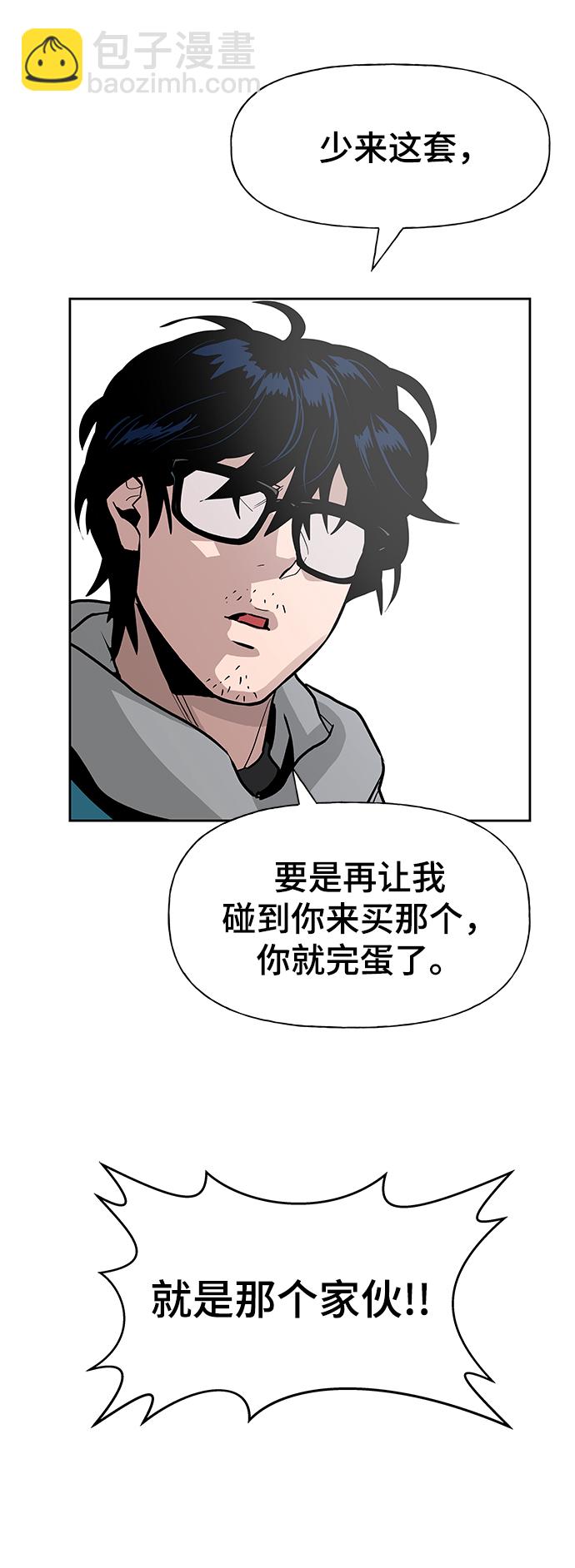 第1话54