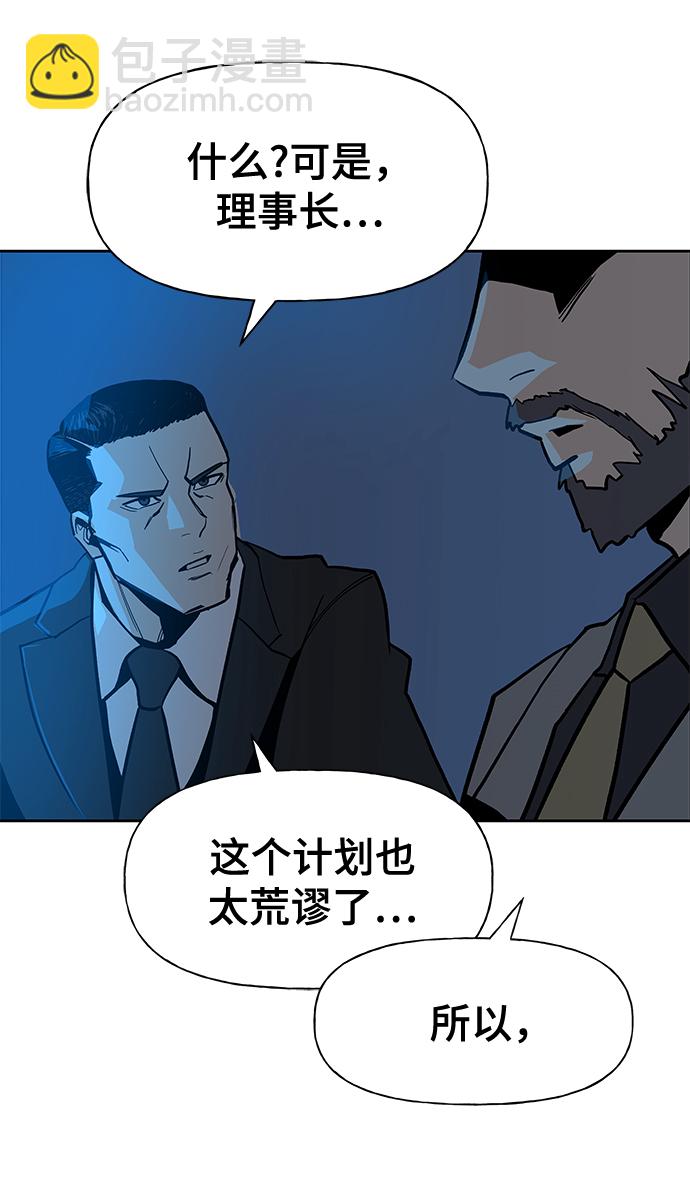 第1话6