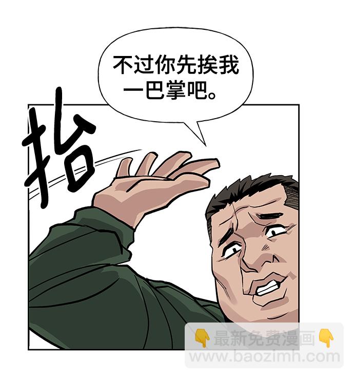 第1话61