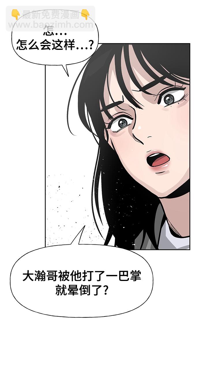 第1话64