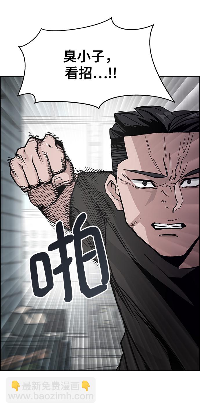 第1话67