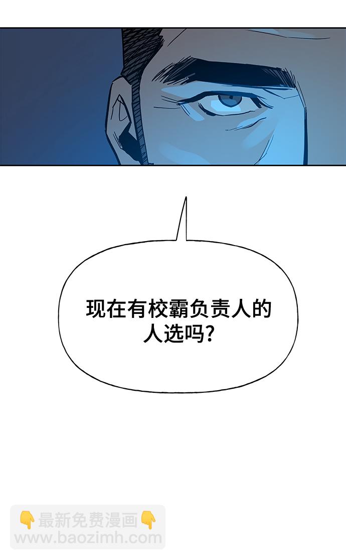 第1话7