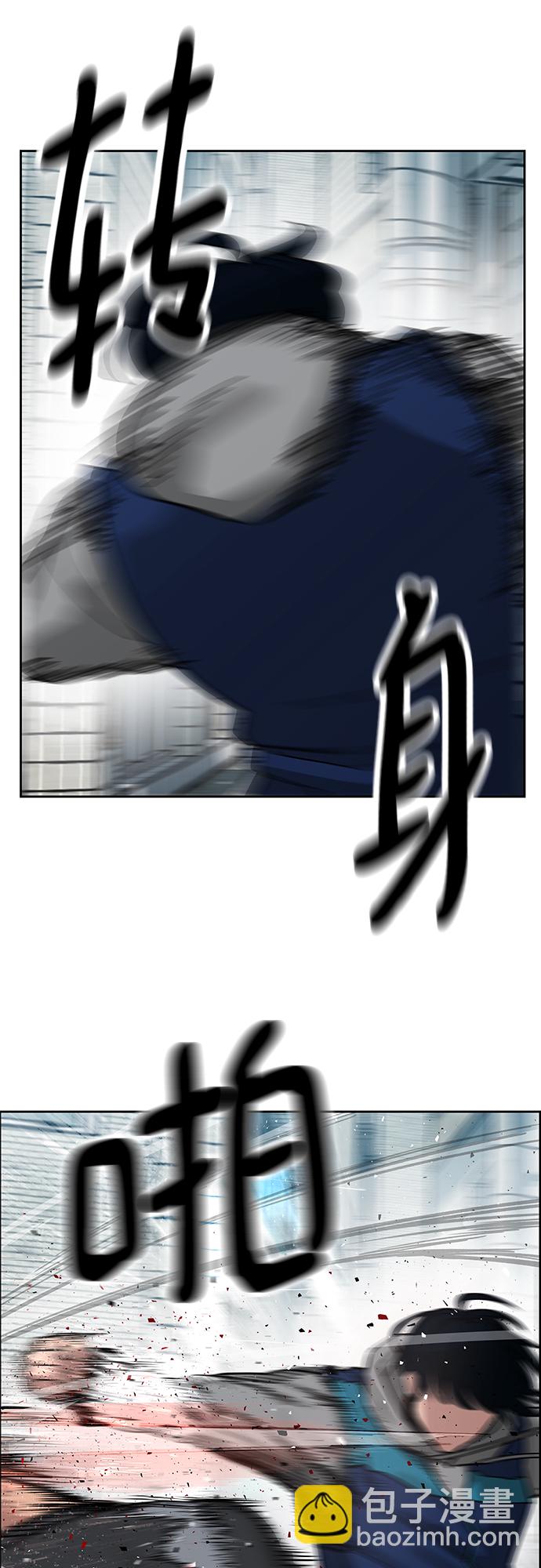 第1话75