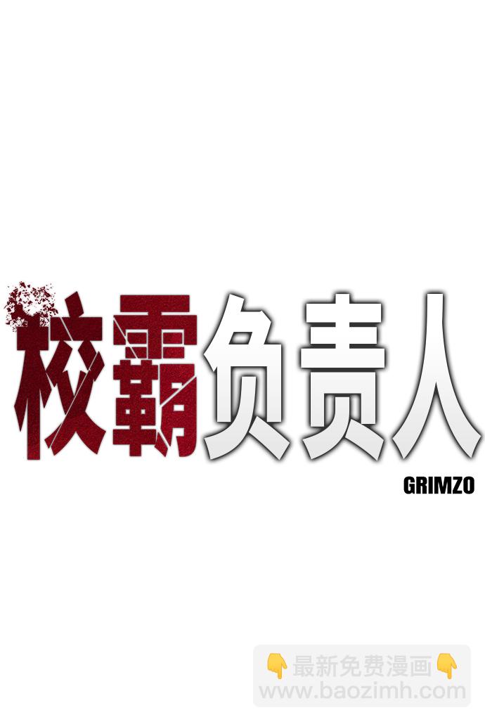 第1话8