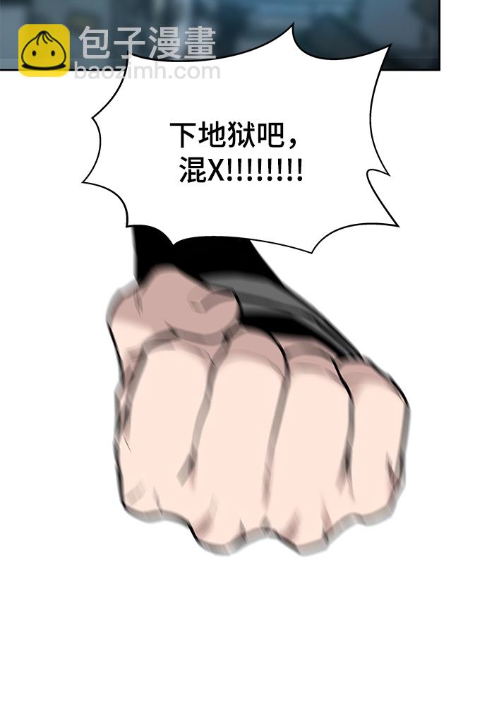 第1话80