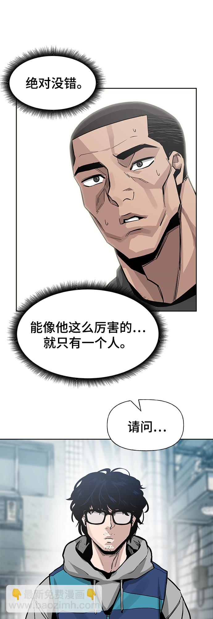 第1话85