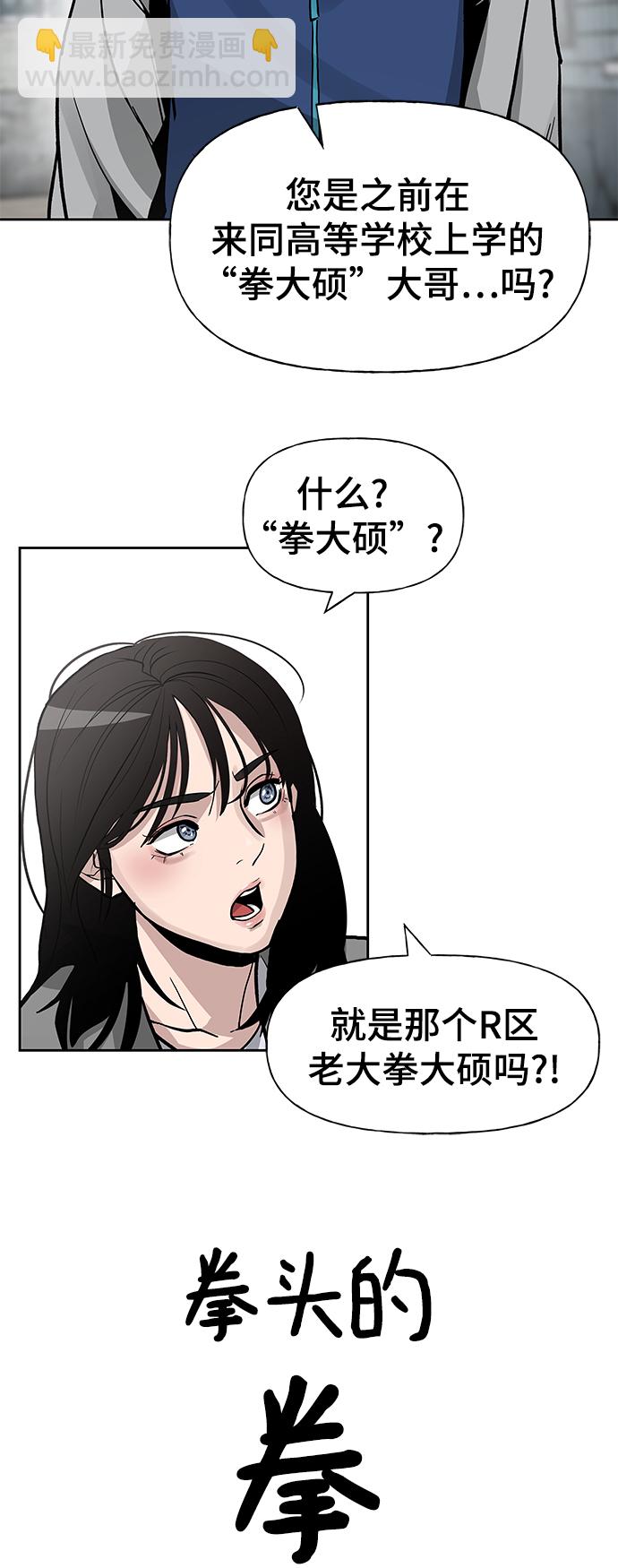 第1话86